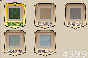 大发888体育娱乐下载APP/手机APP下载安装正版最新版v5.9.3.8截图1